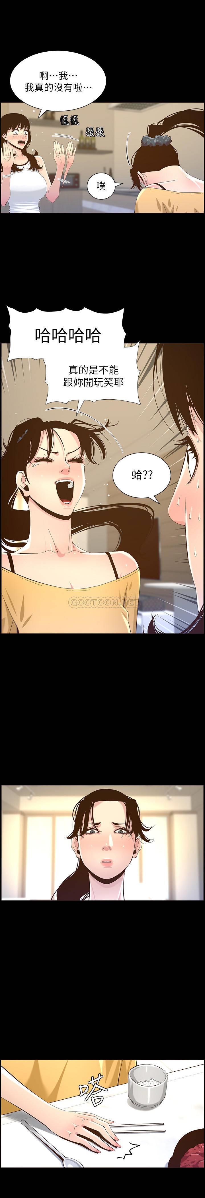 [韩国漫画] 姊妹与继父 剧情,巨乳大奶, 不伦,女学生#[30P]-9