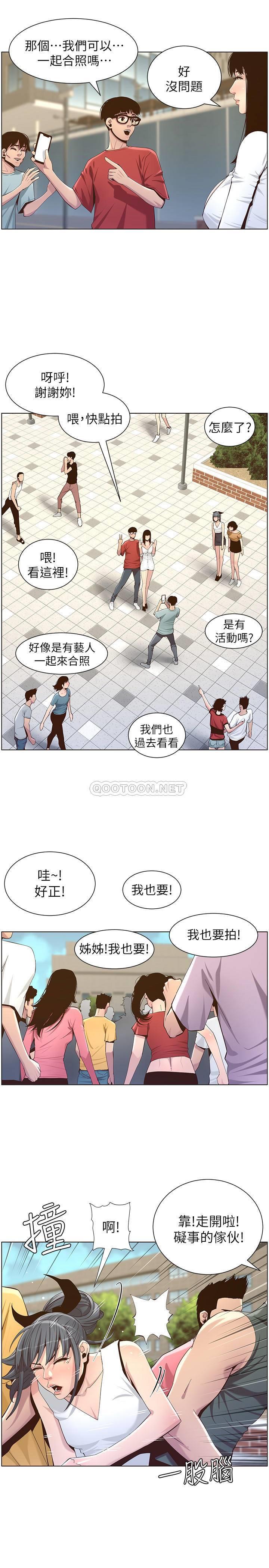 [韩国漫画] 姊妹与继父 剧情,巨乳大奶, 不伦,女学生#[28P]-11