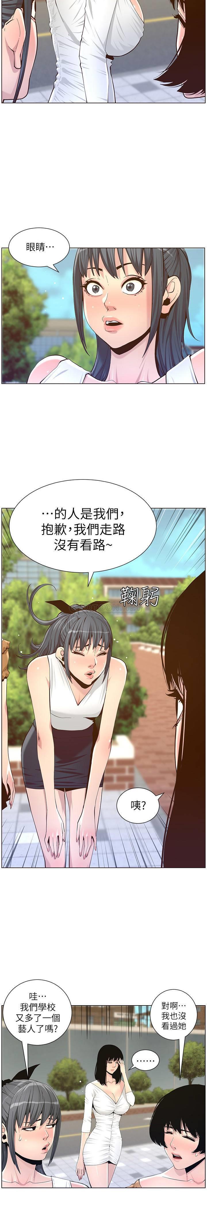 [韩国漫画] 姊妹与继父 剧情,巨乳大奶, 不伦,女学生#[28P]-2