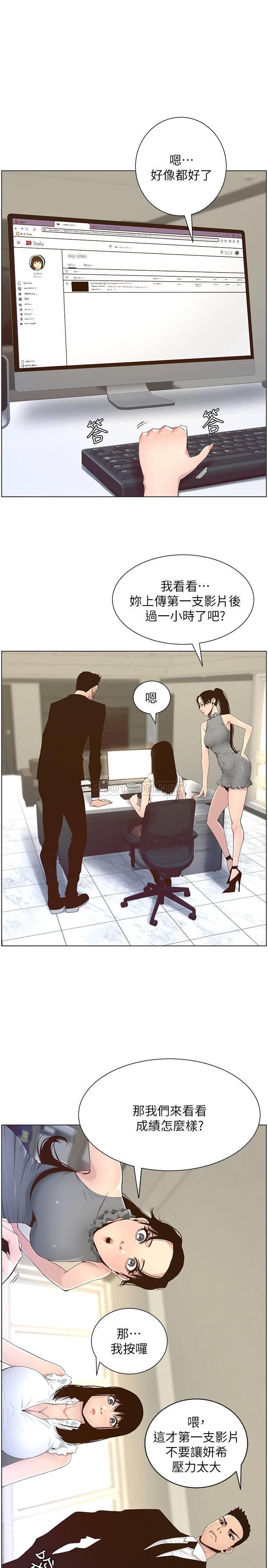 [韩国漫画] 姊妹与继父 剧情,巨乳大奶, 不伦,女学生#[28P]-23