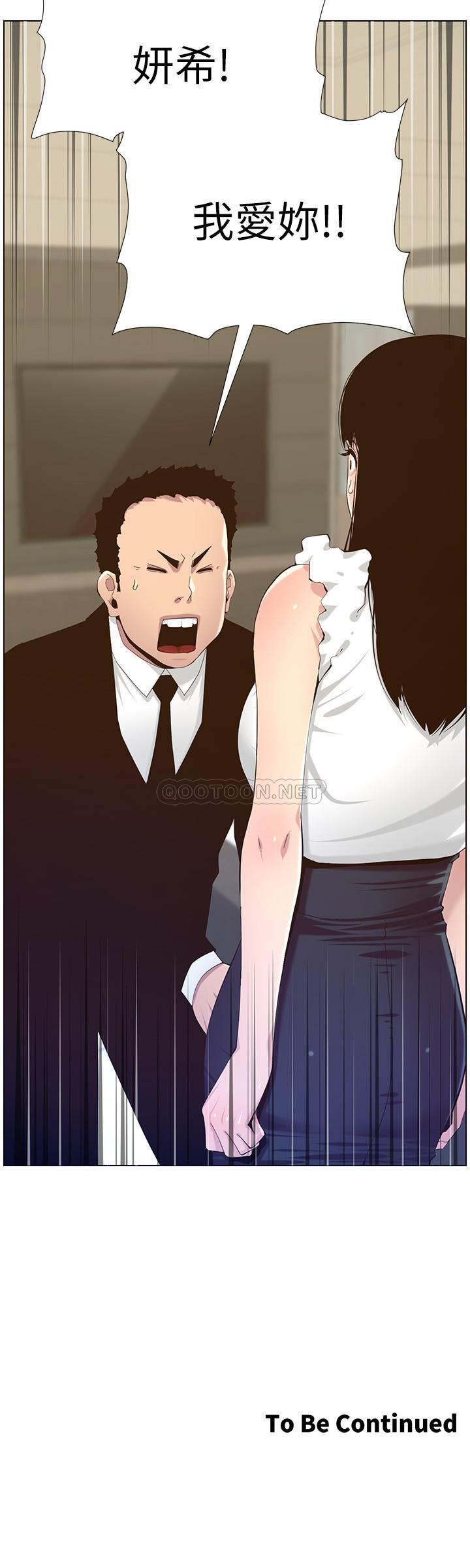 [韩国漫画] 姊妹与继父 剧情,巨乳大奶, 不伦,女学生#[28P]-28