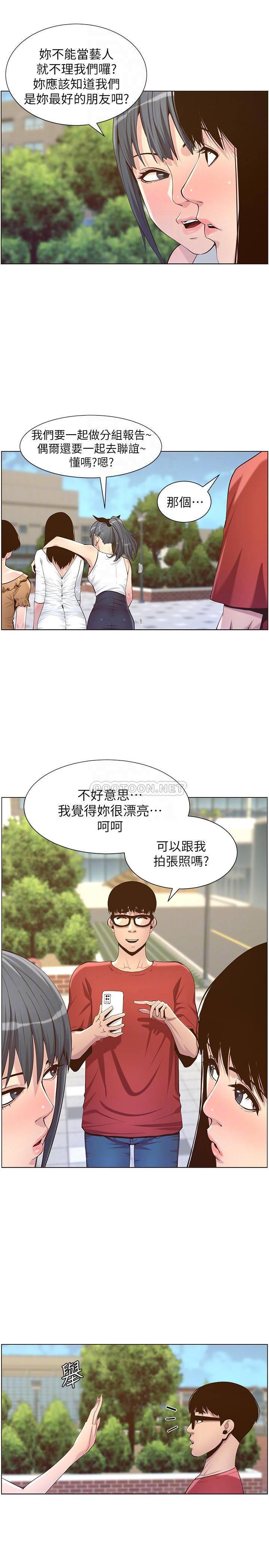 [韩国漫画] 姊妹与继父 剧情,巨乳大奶, 不伦,女学生#[28P]-6