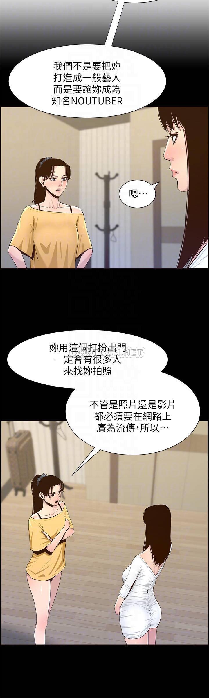 [韩国漫画] 姊妹与继父 剧情,巨乳大奶, 不伦,女学生#[28P]-8