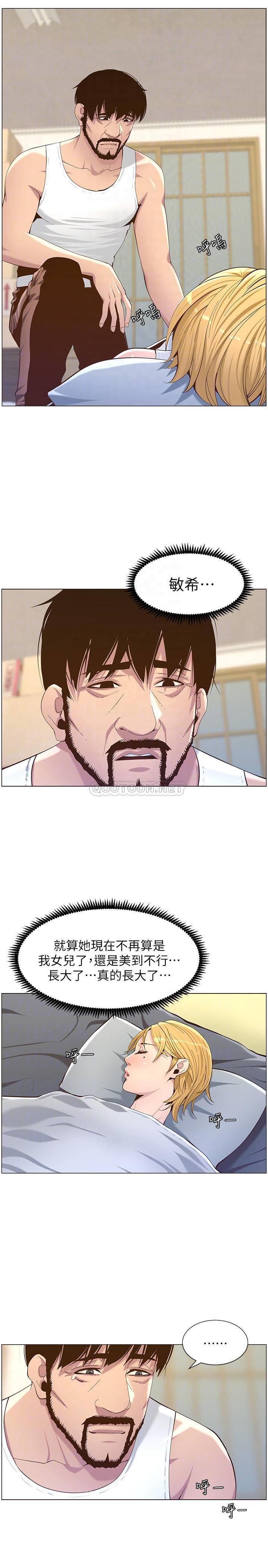 [韩国漫画] 姊妹与继父 剧情,巨乳大奶, 不伦,女学生#[28P]-10