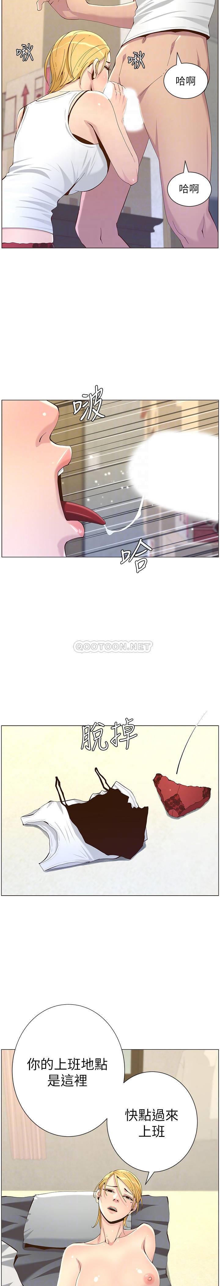 [韩国漫画] 姊妹与继父 剧情,巨乳大奶, 不伦,女学生#[28P]-18