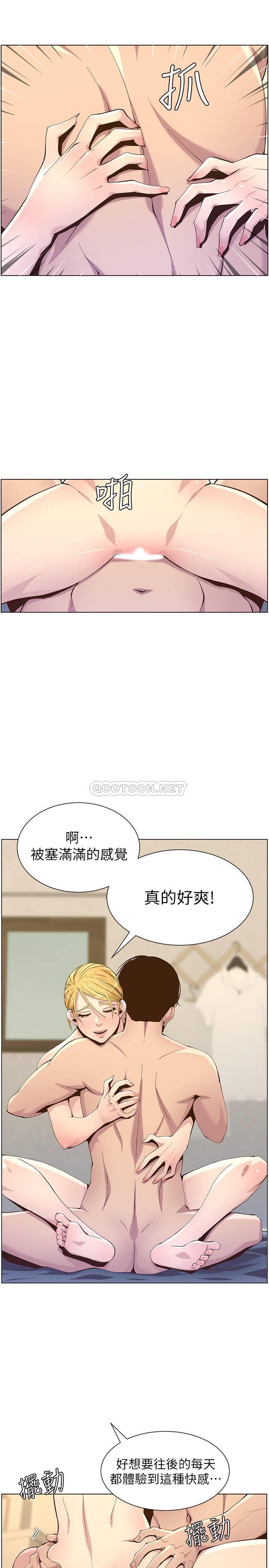 [韩国漫画] 姊妹与继父 剧情,巨乳大奶, 不伦,女学生#[28P]-23