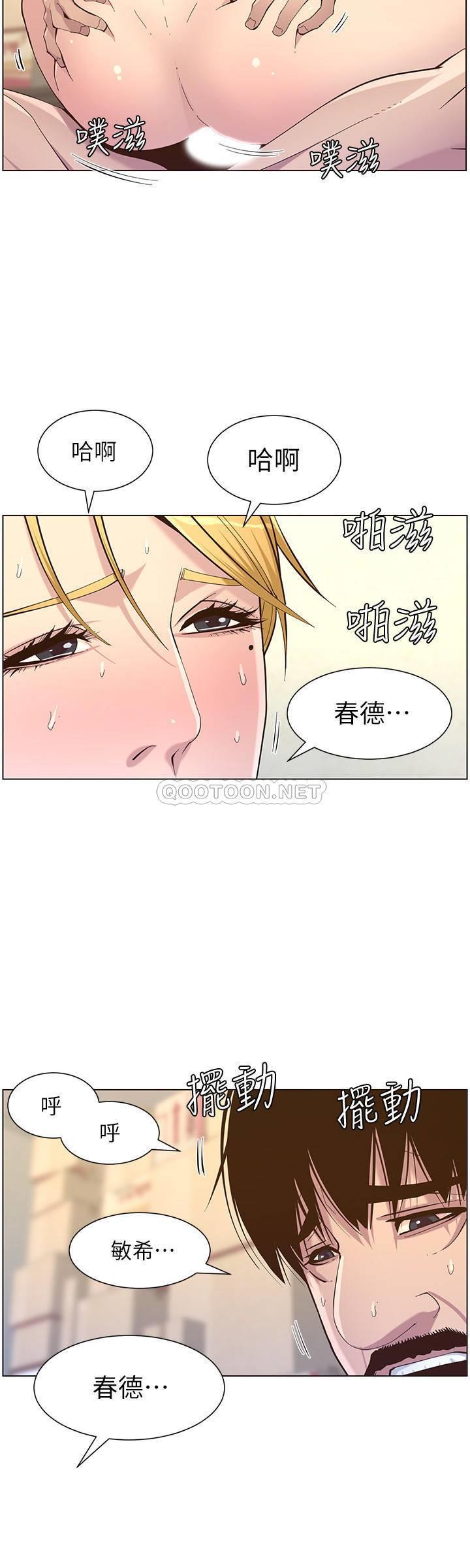 [韩国漫画] 姊妹与继父 剧情,巨乳大奶, 不伦,女学生#[28P]-24