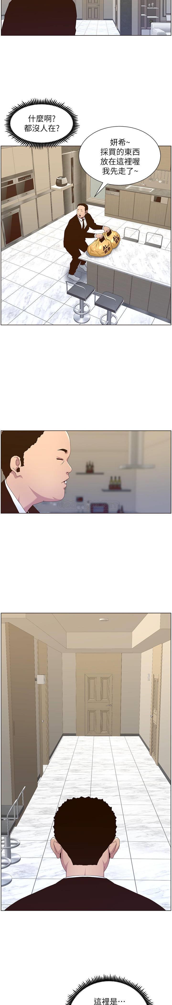 [韩国漫画] 姊妹与继父 剧情,巨乳大奶, 不伦,女学生#[25P]-11