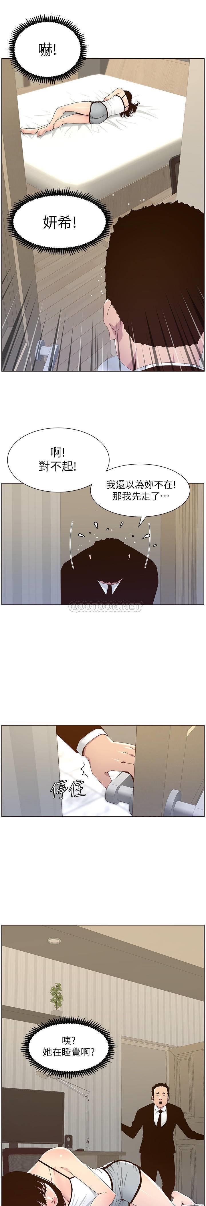 [韩国漫画] 姊妹与继父 剧情,巨乳大奶, 不伦,女学生#[25P]-13