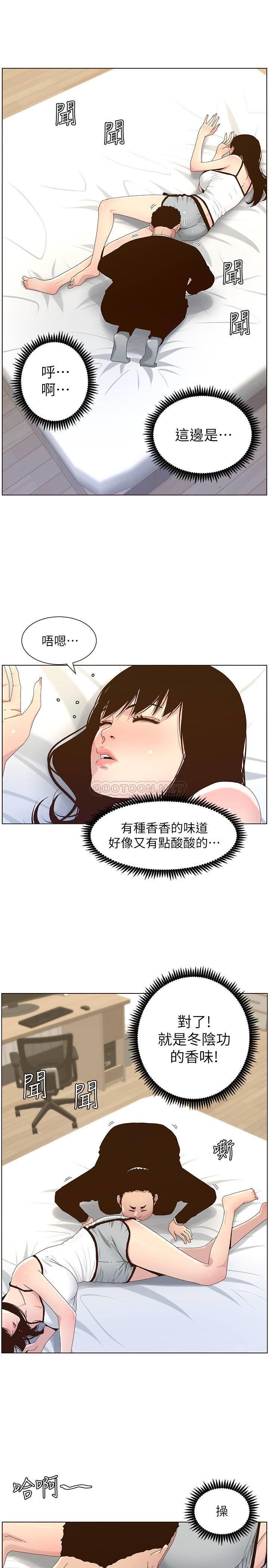 [韩国漫画] 姊妹与继父 剧情,巨乳大奶, 不伦,女学生#[25P]-17