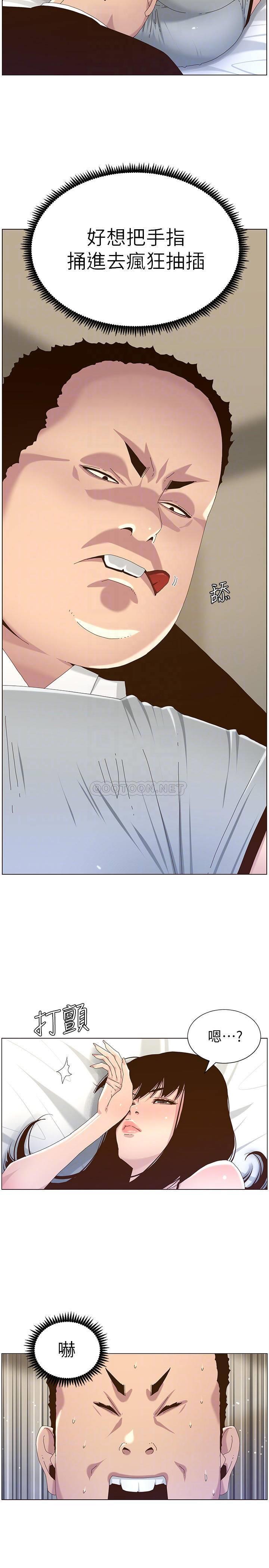 [韩国漫画] 姊妹与继父 剧情,巨乳大奶, 不伦,女学生#[25P]-18