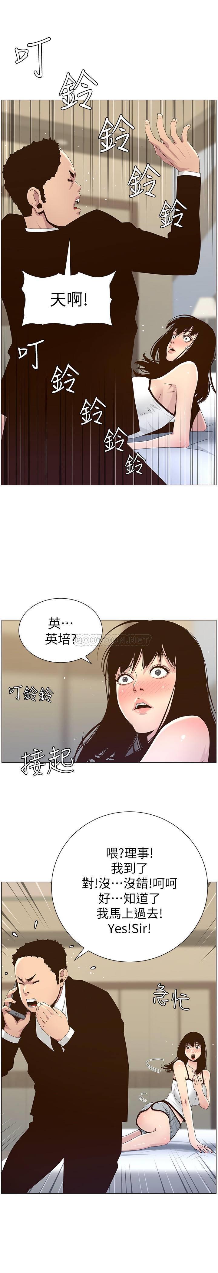 [韩国漫画] 姊妹与继父 剧情,巨乳大奶, 不伦,女学生#[25P]-19
