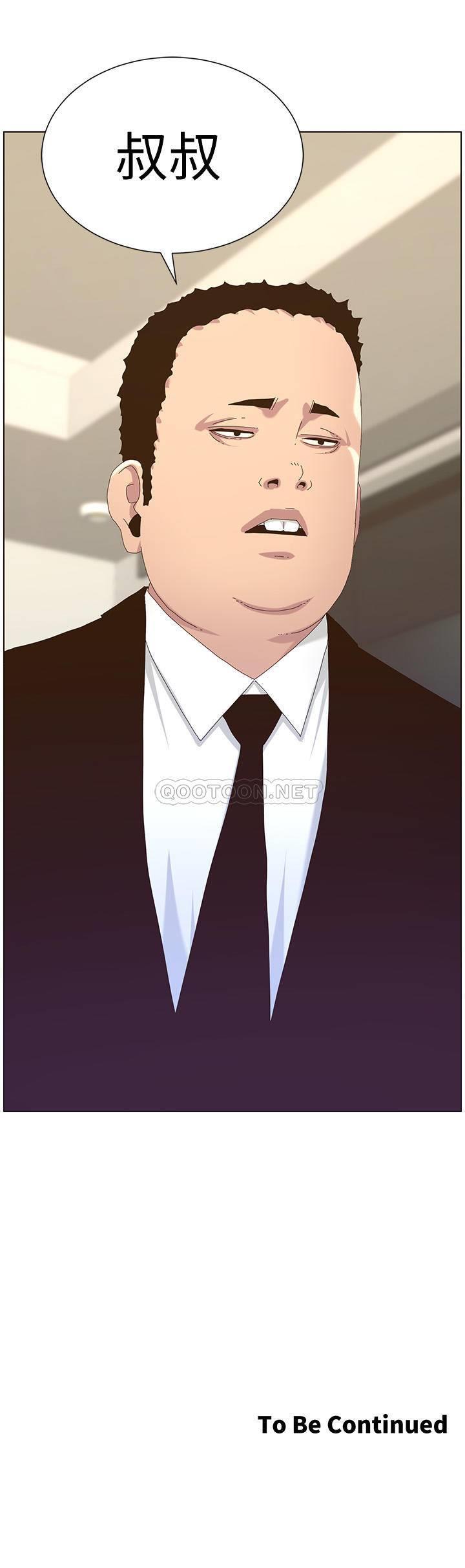 [韩国漫画] 姊妹与继父 剧情,巨乳大奶, 不伦,女学生#[25P]-25