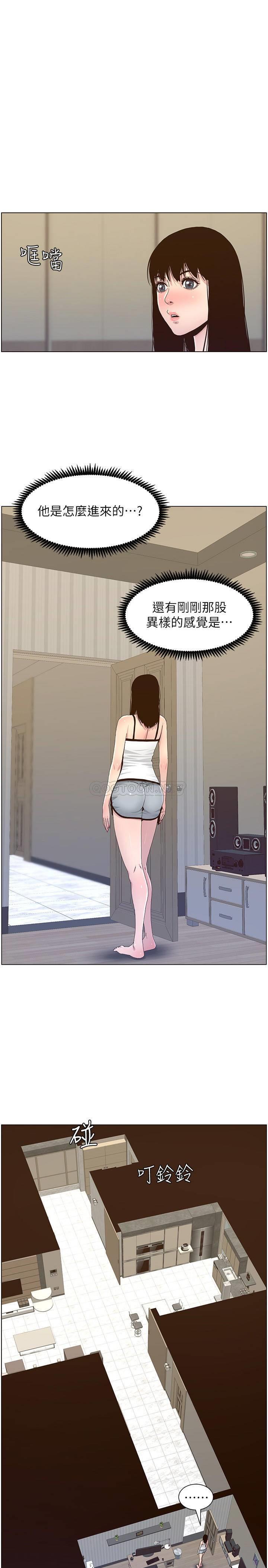 [韩国漫画] 姊妹与继父 剧情,巨乳大奶, 不伦,女学生#[47P]-1