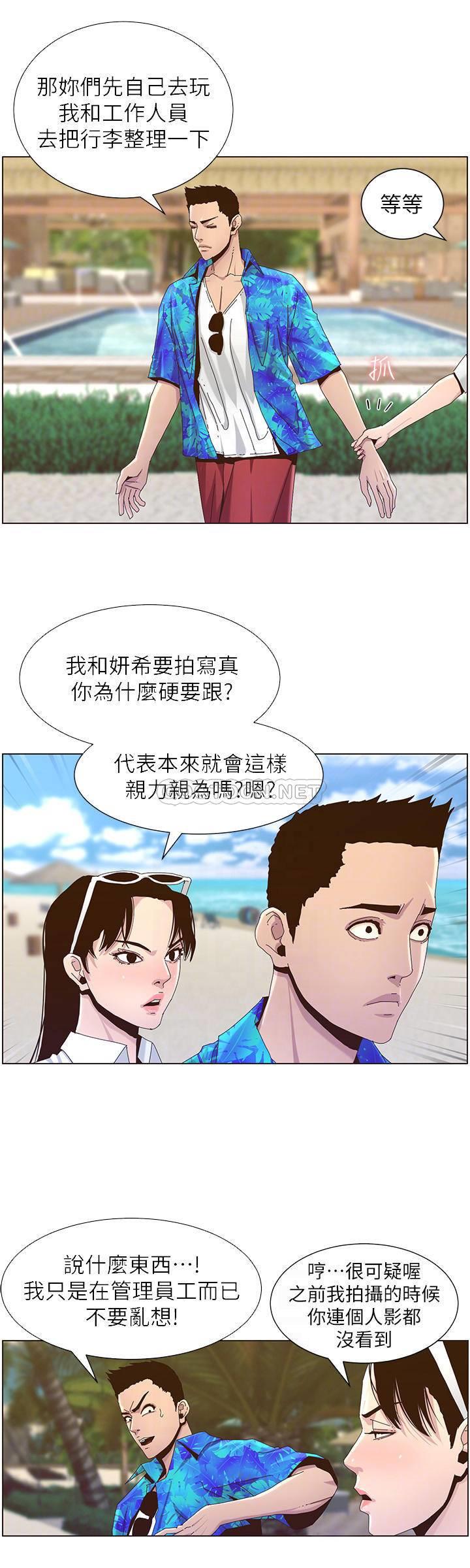 [韩国漫画] 姊妹与继父 剧情,巨乳大奶, 不伦,女学生#[47P]-16
