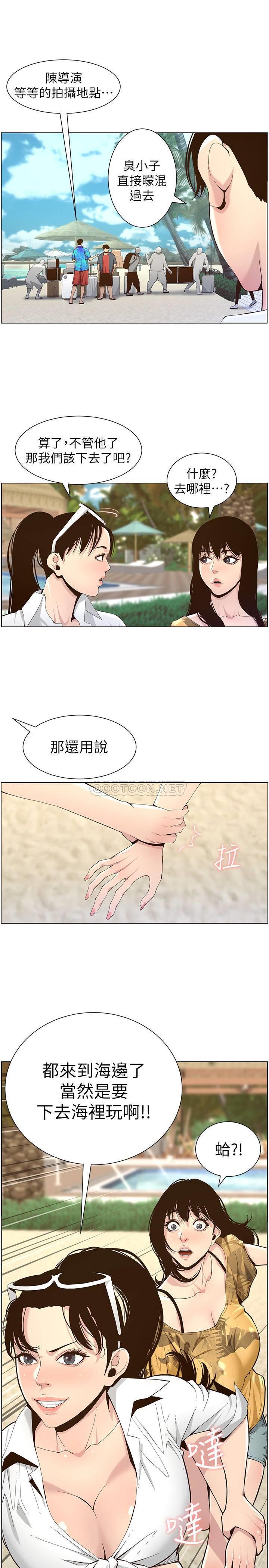 [韩国漫画] 姊妹与继父 剧情,巨乳大奶, 不伦,女学生#[47P]-17