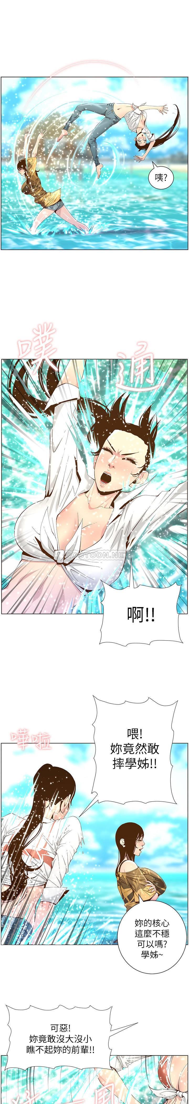 [韩国漫画] 姊妹与继父 剧情,巨乳大奶, 不伦,女学生#[47P]-21