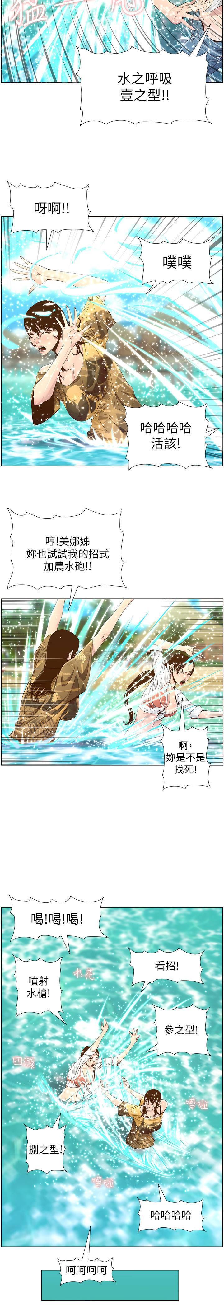 [韩国漫画] 姊妹与继父 剧情,巨乳大奶, 不伦,女学生#[47P]-22