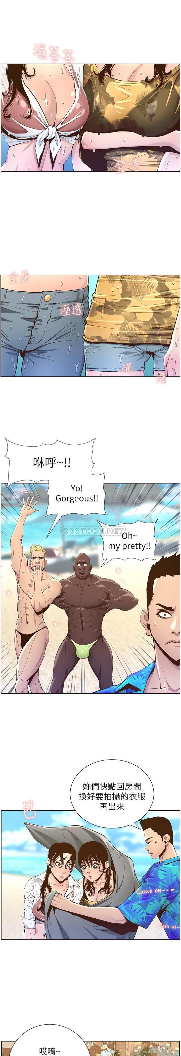 [韩国漫画] 姊妹与继父 剧情,巨乳大奶, 不伦,女学生#[47P]-25