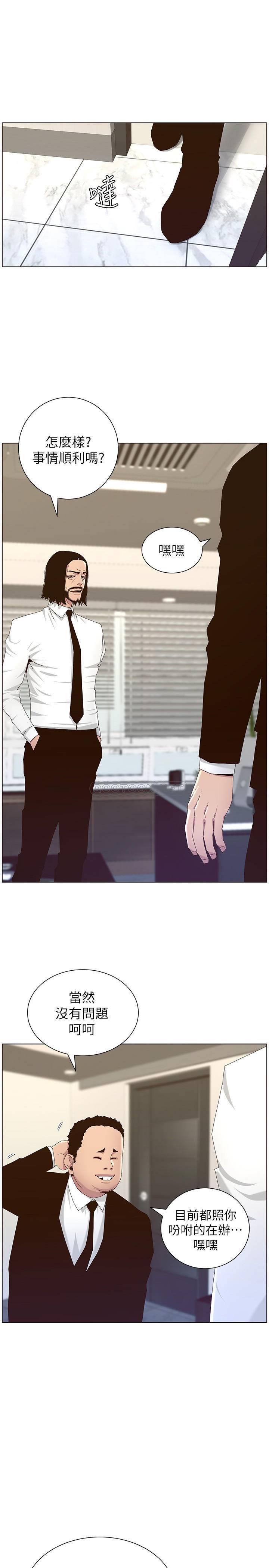 [韩国漫画] 姊妹与继父 剧情,巨乳大奶, 不伦,女学生#[47P]-30