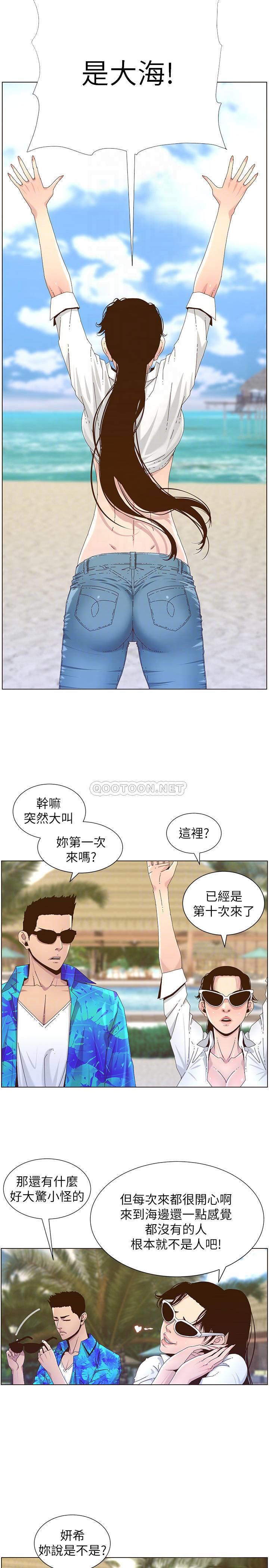 [韩国漫画] 姊妹与继父 剧情,巨乳大奶, 不伦,女学生#[47P]-41