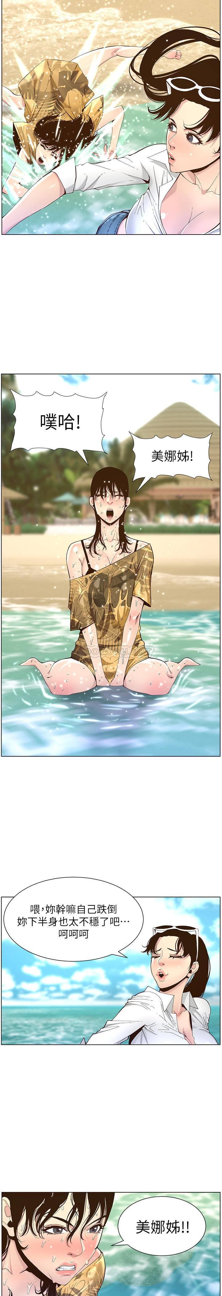 [韩国漫画] 姊妹与继父 剧情,巨乳大奶, 不伦,女学生#[47P]-46