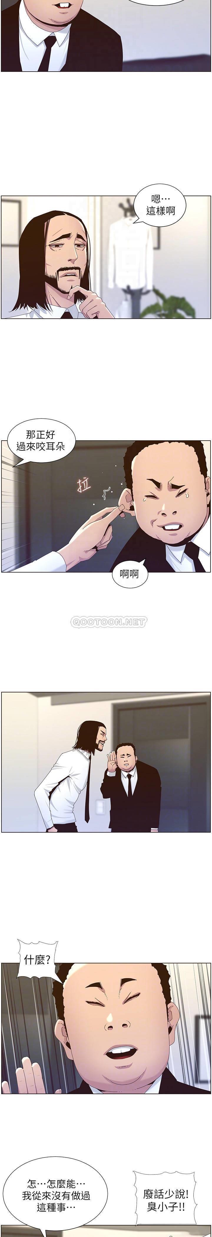 [韩国漫画] 姊妹与继父 剧情,巨乳大奶, 不伦,女学生#[47P]-6