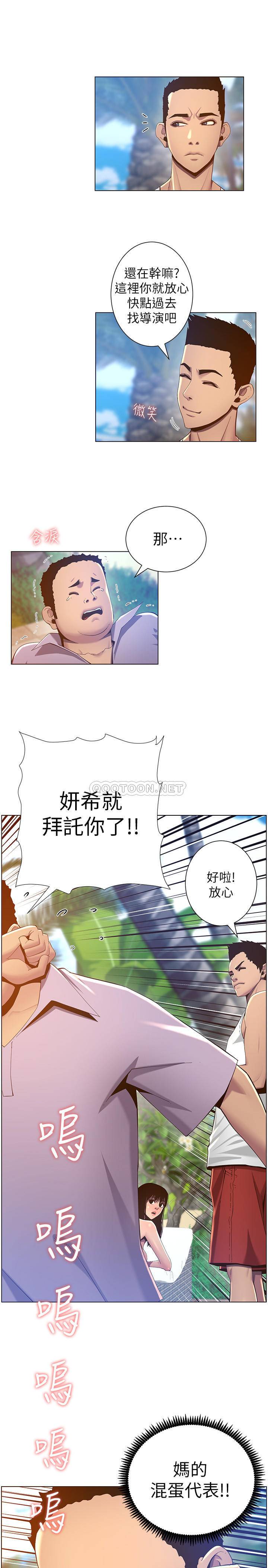 [韩国漫画] 姊妹与继父 剧情,巨乳大奶, 不伦,女学生#[30P]-13