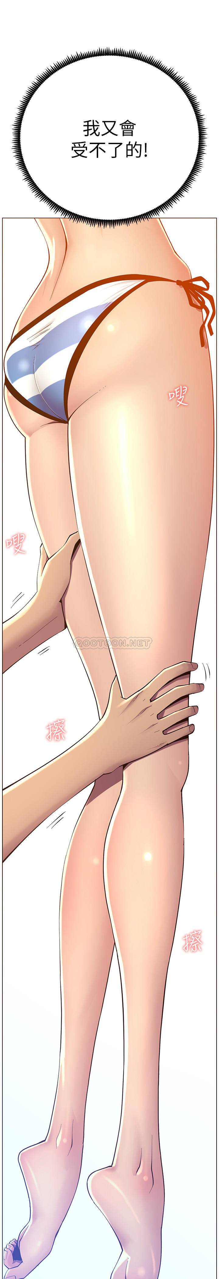 [韩国漫画] 姊妹与继父 剧情,巨乳大奶, 不伦,女学生#[30P]-29