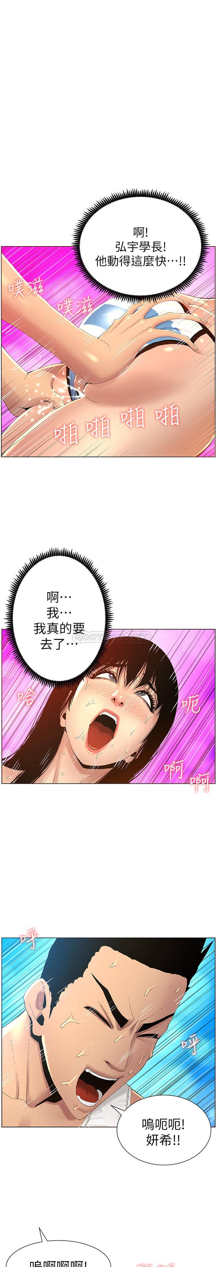 [韩国漫画] 姊妹与继父 剧情,巨乳大奶, 不伦,女学生#[20P]-1