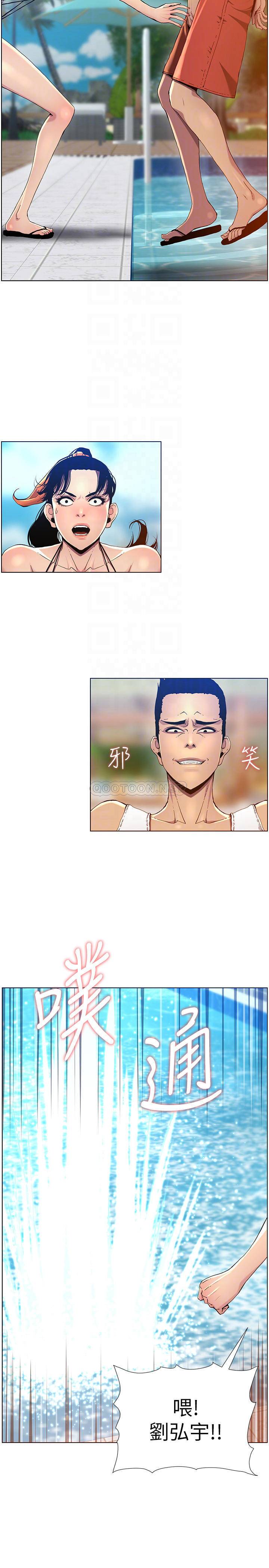 [韩国漫画] 姊妹与继父 剧情,巨乳大奶, 不伦,女学生#[20P]-10