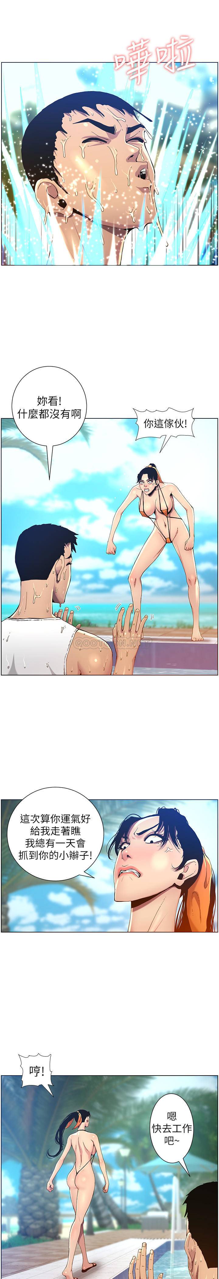 [韩国漫画] 姊妹与继父 剧情,巨乳大奶, 不伦,女学生#[20P]-11