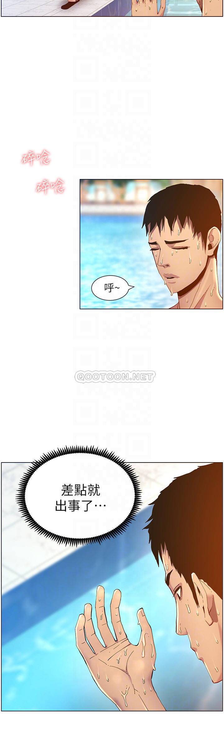 [韩国漫画] 姊妹与继父 剧情,巨乳大奶, 不伦,女学生#[20P]-12