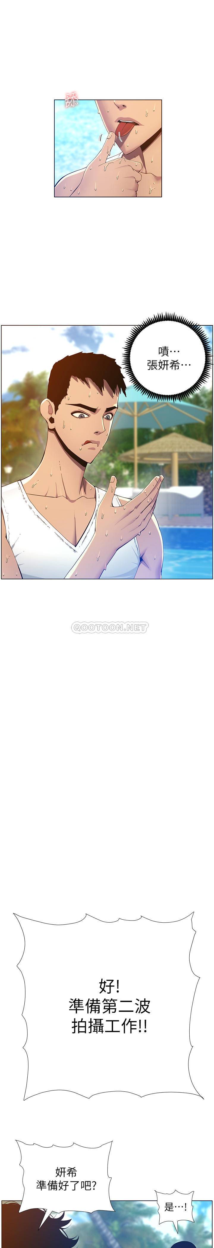 [韩国漫画] 姊妹与继父 剧情,巨乳大奶, 不伦,女学生#[20P]-13