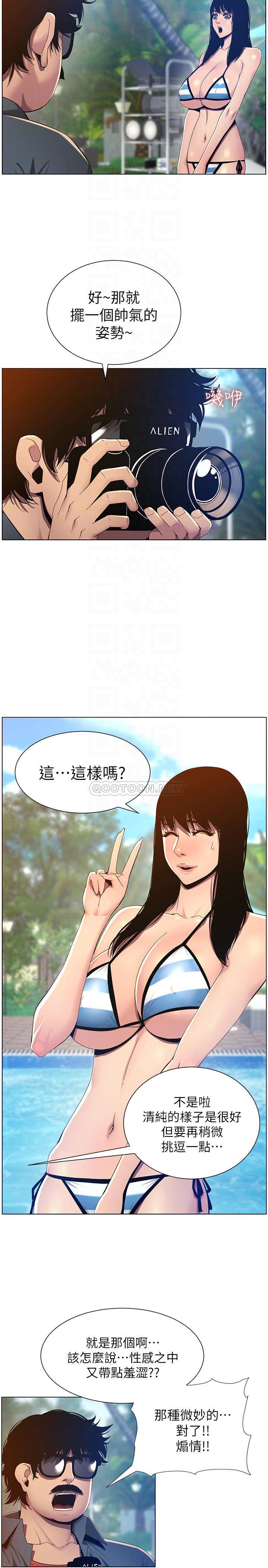 [韩国漫画] 姊妹与继父 剧情,巨乳大奶, 不伦,女学生#[20P]-14