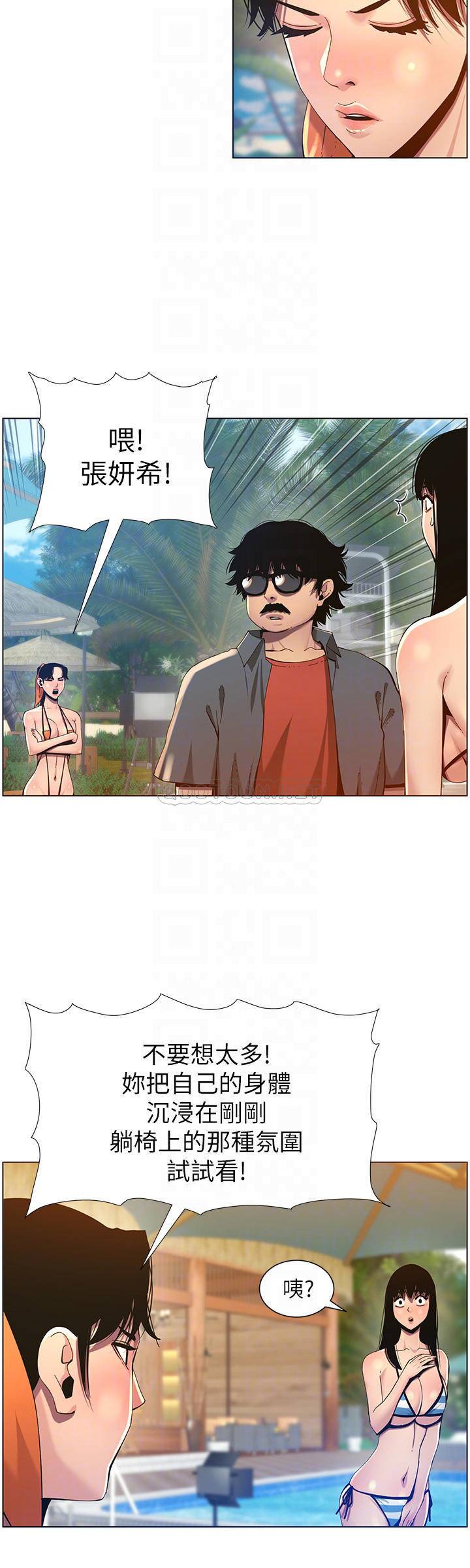 [韩国漫画] 姊妹与继父 剧情,巨乳大奶, 不伦,女学生#[20P]-16