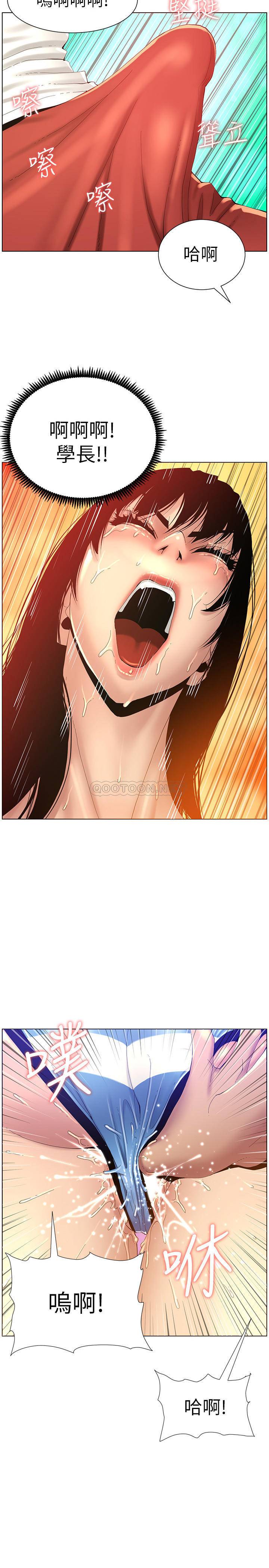 [韩国漫画] 姊妹与继父 剧情,巨乳大奶, 不伦,女学生#[20P]-2