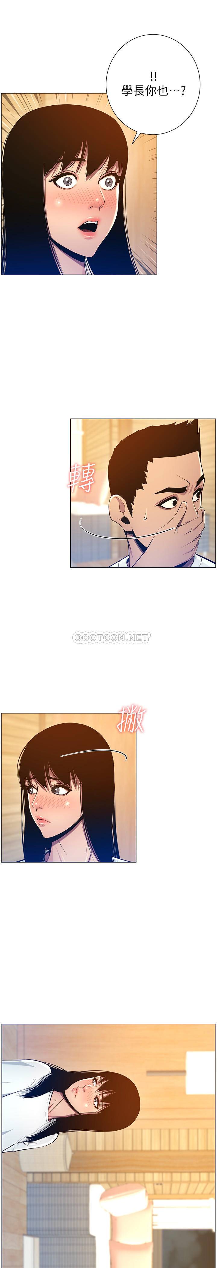 [韩国漫画] 姊妹与继父 剧情,巨乳大奶, 不伦,女学生#[25P]-14