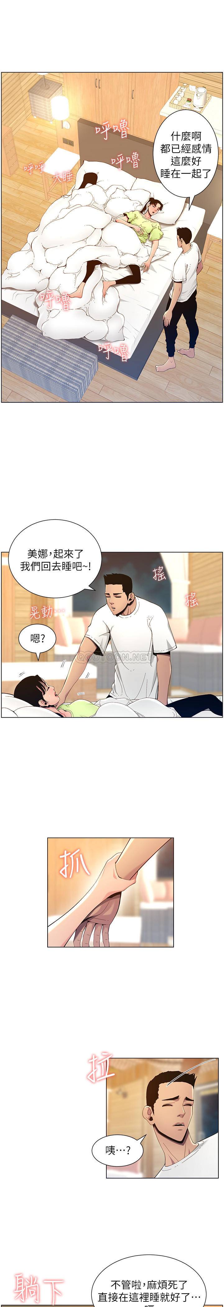 [韩国漫画] 姊妹与继父 剧情,巨乳大奶, 不伦,女学生#[35P]-11