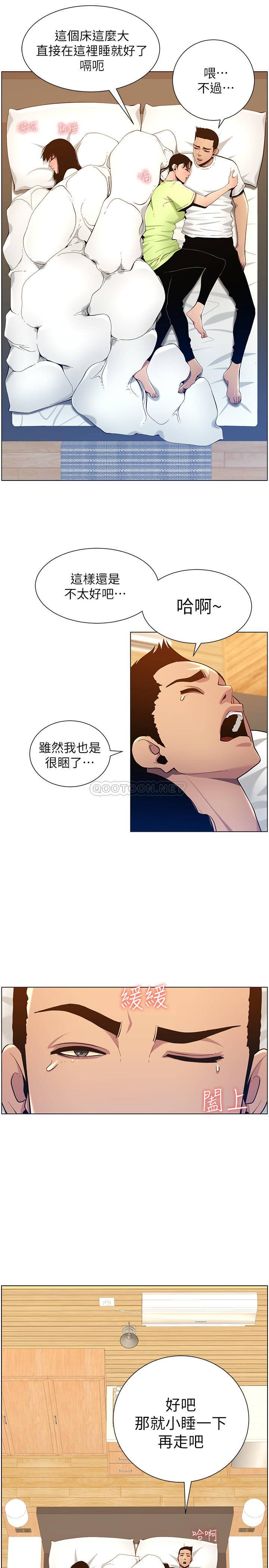 [韩国漫画] 姊妹与继父 剧情,巨乳大奶, 不伦,女学生#[35P]-13