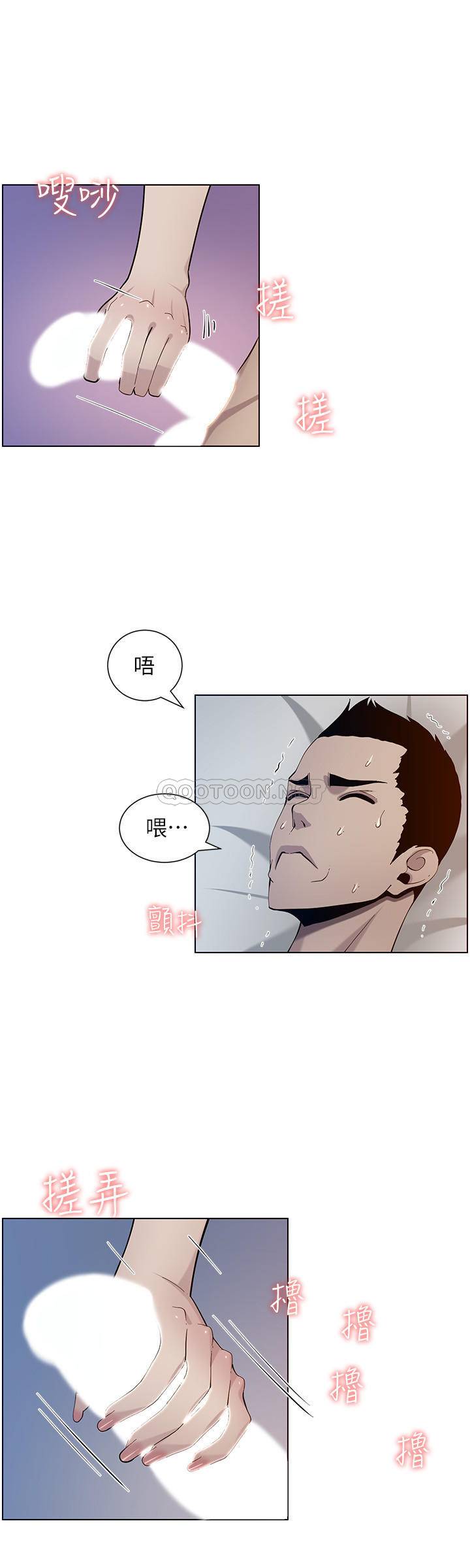 [韩国漫画] 姊妹与继父 剧情,巨乳大奶, 不伦,女学生#[35P]-20