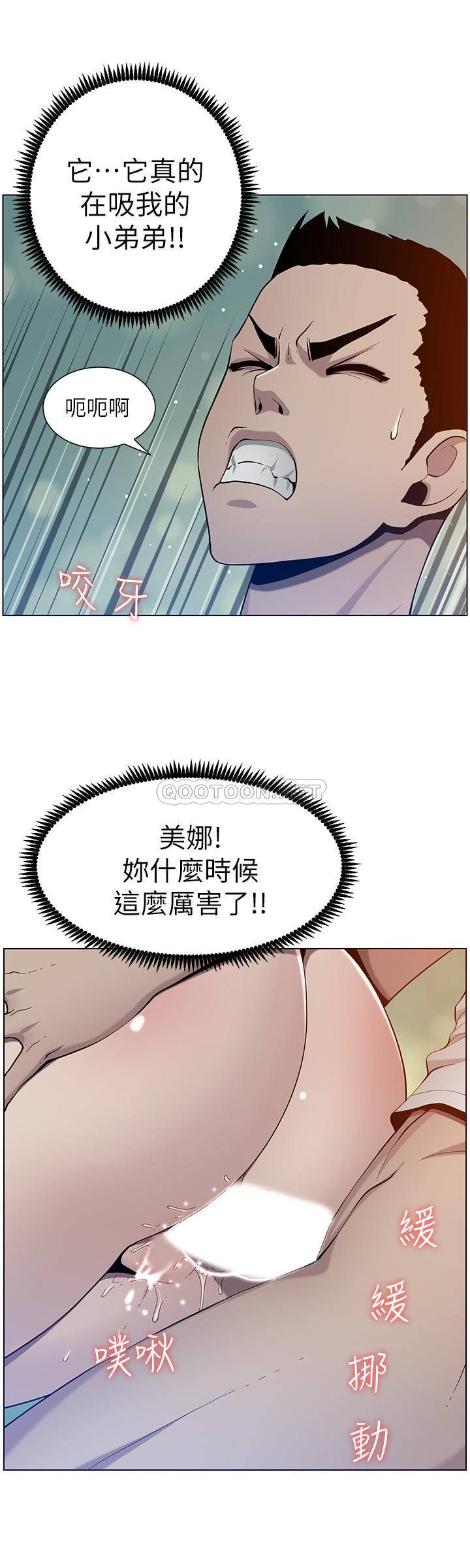 [韩国漫画] 姊妹与继父 剧情,巨乳大奶, 不伦,女学生#[35P]-28