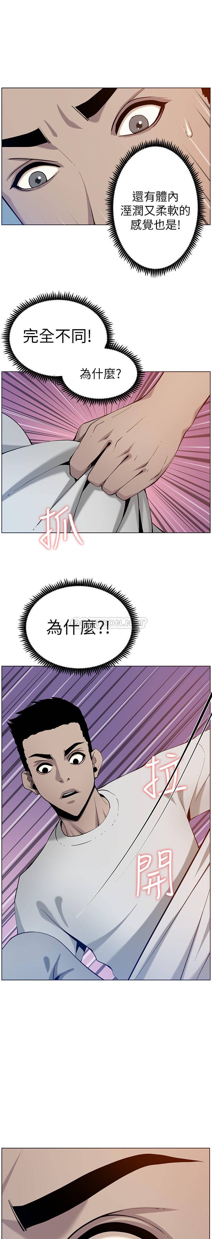 [韩国漫画] 姊妹与继父 剧情,巨乳大奶, 不伦,女学生#[35P]-33