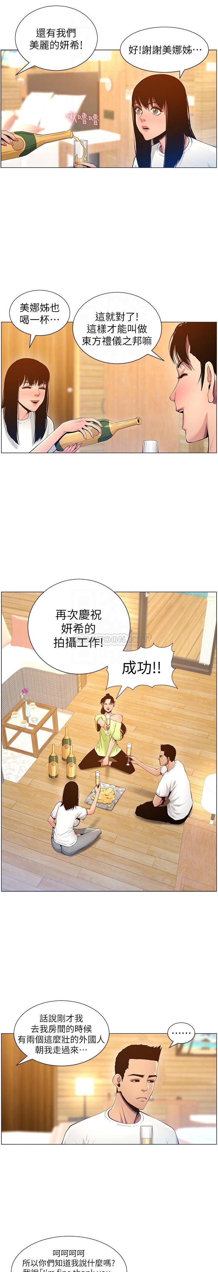 [韩国漫画] 姊妹与继父 剧情,巨乳大奶, 不伦,女学生#[35P]-6