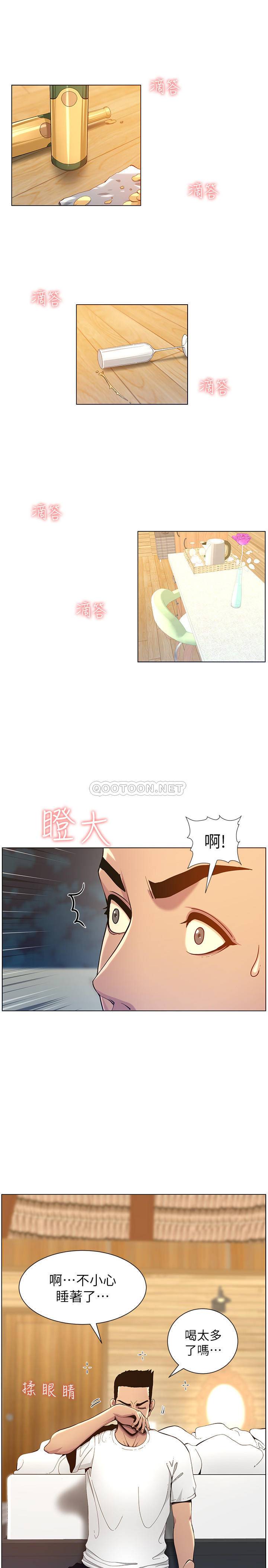 [韩国漫画] 姊妹与继父 剧情,巨乳大奶, 不伦,女学生#[35P]-9