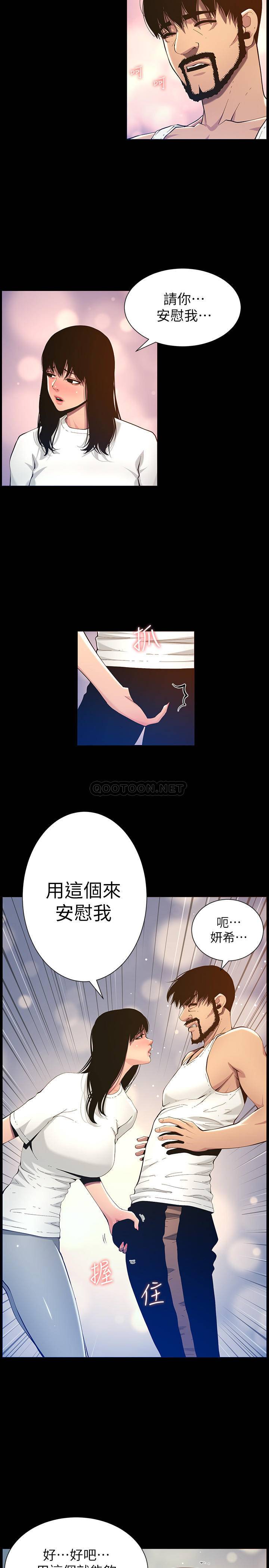 [韩国漫画] 姊妹与继父 剧情,巨乳大奶, 不伦,女学生#[32P]-15
