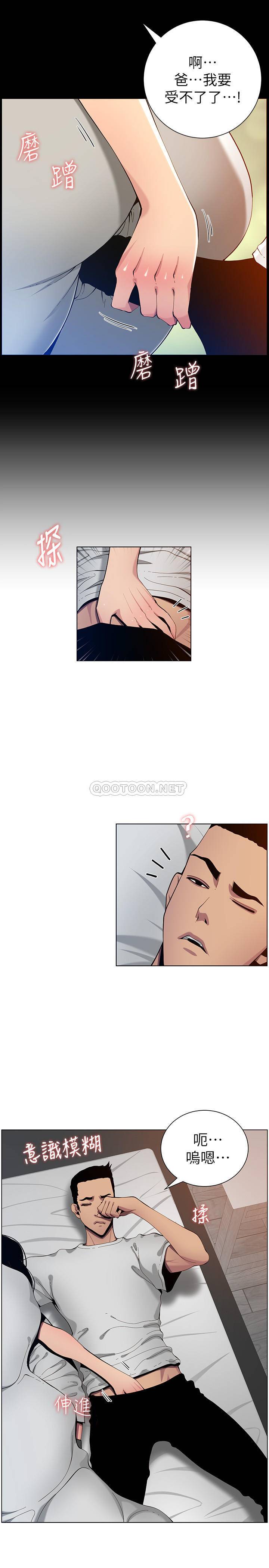 [韩国漫画] 姊妹与继父 剧情,巨乳大奶, 不伦,女学生#[32P]-17