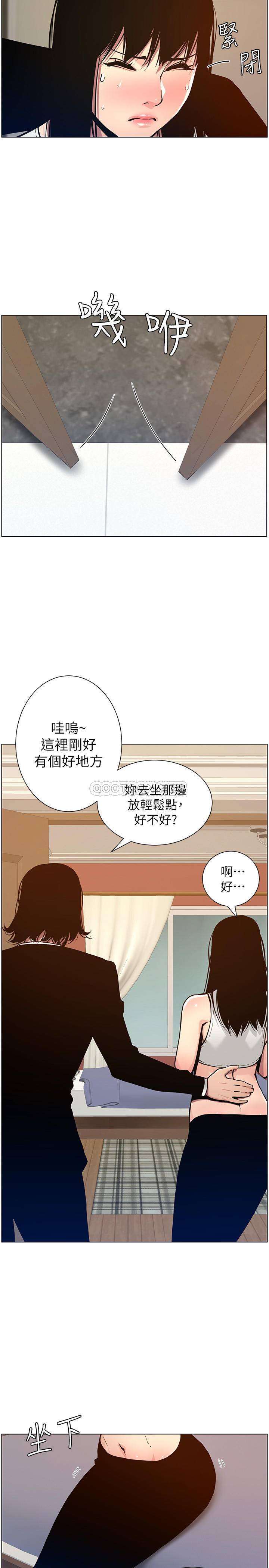 [韩国漫画] 姊妹与继父 剧情,巨乳大奶, 不伦,女学生#[25P]-22