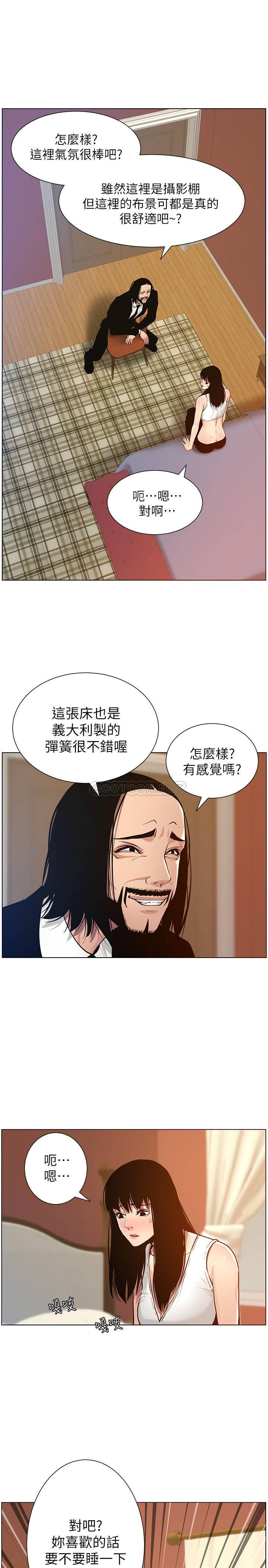 [韩国漫画] 姊妹与继父 剧情,巨乳大奶, 不伦,女学生#[25P]-24