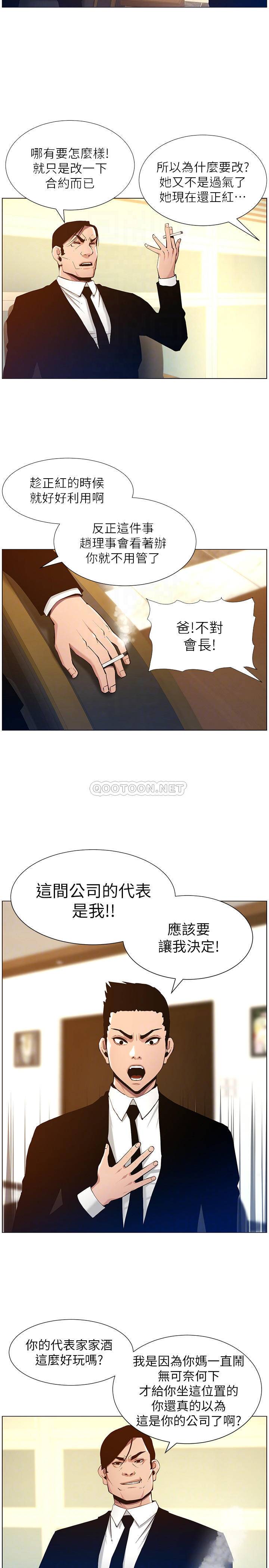 [韩国漫画] 姊妹与继父 剧情,巨乳大奶, 不伦,女学生#[25P]-6